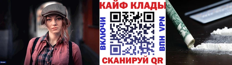 Продажа наркотиков Тимашёвск АМФ  Конопля 