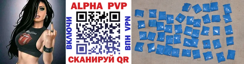 Alpha-PVP Соль  магазин продажи наркотиков  Тимашёвск 