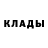 МЕТАДОН methadone Kriukova Olga