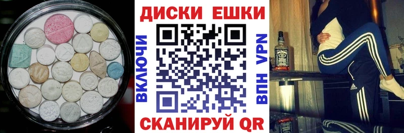 Экстази VHQ  сколько стоит  Тимашёвск 