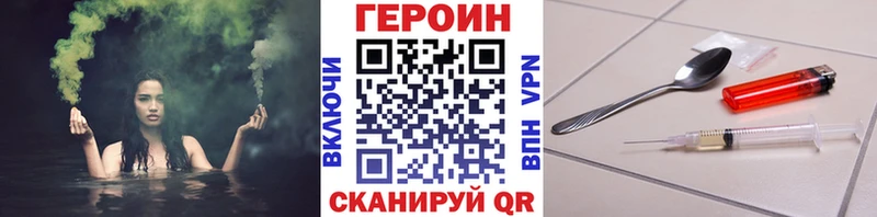 ГЕРОИН гречка  kraken ТОР  Тимашёвск 