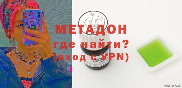 соль ск Баксан