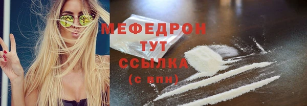 эйфоретик Балабаново