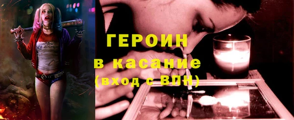 эйфоретик Балабаново