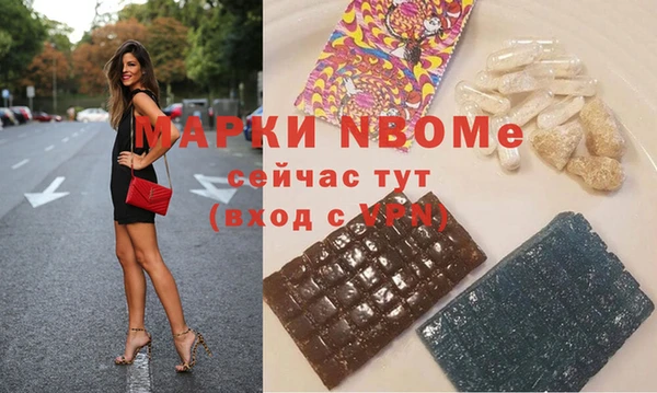 эйфоретик Балабаново