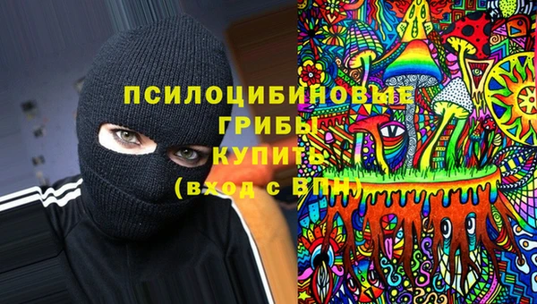 каннабис Балахна