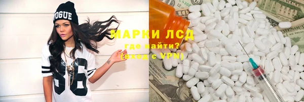 дмт Белокуриха