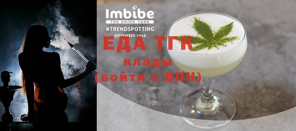 эйфоретик Балабаново