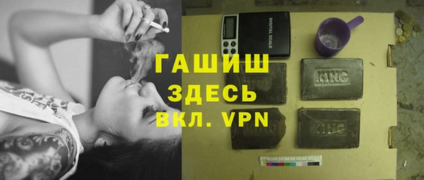 соль ск Баксан