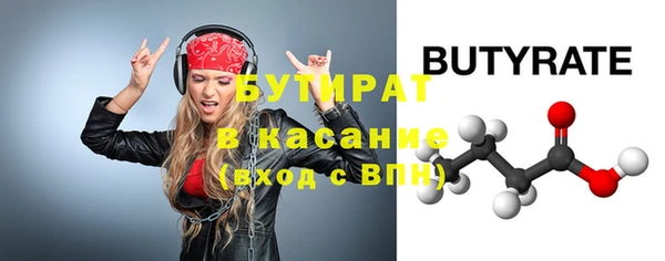 каннабис Балахна