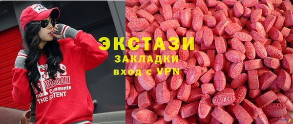 эйфоретик Балабаново