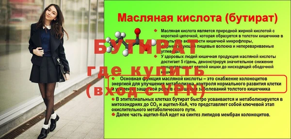 дмт Белокуриха