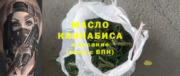 метамфетамин Переславль-Залесский