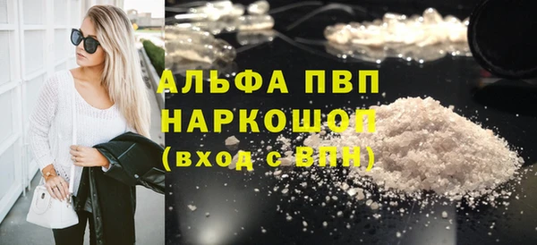 винт Белоозёрский