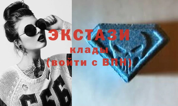 соль ск Баксан