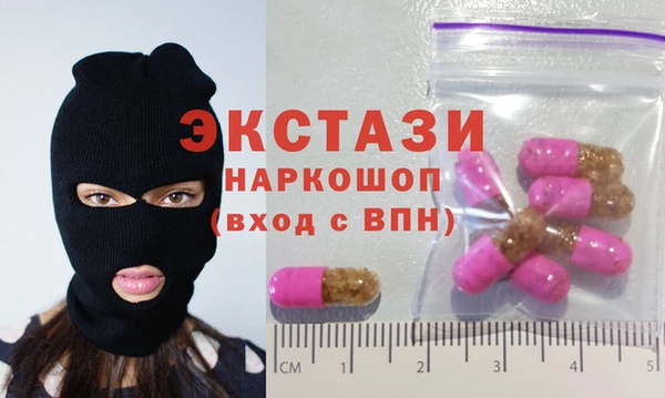 прущая мука Беломорск