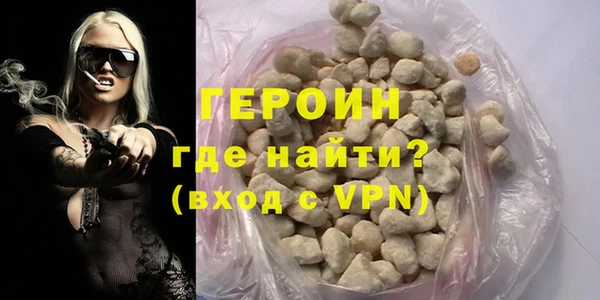 метамфетамин Переславль-Залесский