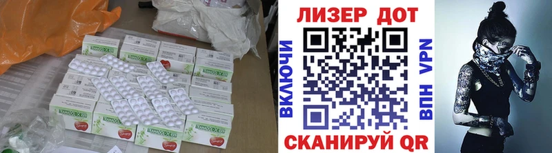 ЛСД экстази кислота  купить  цена  Тимашёвск 