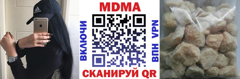 МДМА кристаллы  Тимашёвск 