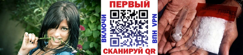 Метамфетамин кристалл  Тимашёвск 