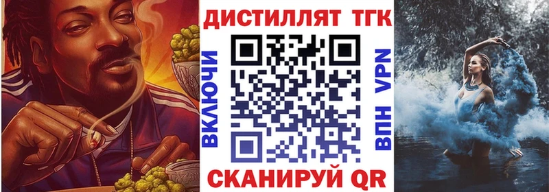 hydra ссылка  Тимашёвск  Дистиллят ТГК THC oil 